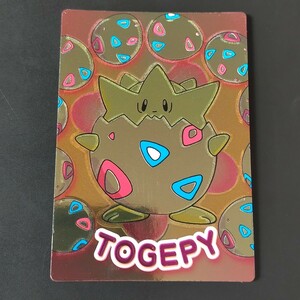 トゲピー 明治 Meiji スーパーコレクション ポケモン ゲット カード チョコスナック 食玩 アドバンスジェネレーション