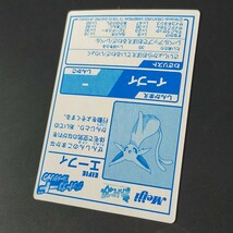 エーフィ 明治 Meiji スーパーコレクション ポケモン ゲット カード ブルーメタリック チョコスナック 食玩 アドバンスジェネレーション_画像10