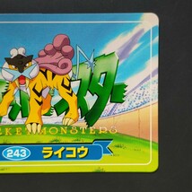 ライコウ トップ サン 3D アドバンスジェネレーション フラッシュ ポケモン カード ガム _画像6