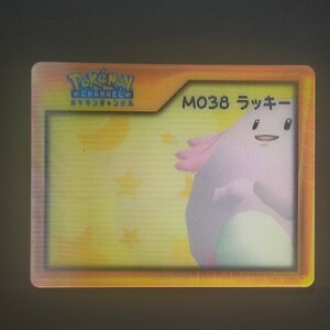 ラッキー M038 ナイス カード / POKEMON CHANNEL ポケモン チャンネル レンチキュラー NICE CARD Nice Card アドバンスジェネレーション