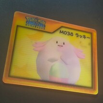 ラッキー M038 ナイス カード / POKEMON CHANNEL ポケモン チャンネル レンチキュラー NICE CARD Nice Card アドバンスジェネレーション_画像2