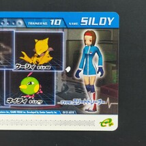 SILDY エリートトレーナー オーダイル / ポケモン コロシアム ダブル バトル カード イープラス e＋ ケーシィ ワニノコ ネイティ_画像3