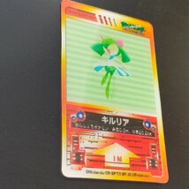 キルリア ポケモン 3D ミニカード アドバンスジェネレーション レンチキュラー お菓子 おまけ_画像3