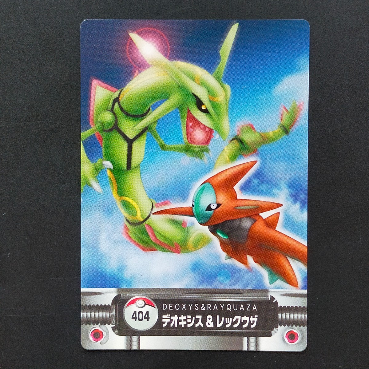 Yahoo!オークション -「ポケモンずかんカード」の落札相場・落札価格 Yahoo!オークション -「ポケモンずかんカード」の落札相場・落札価格