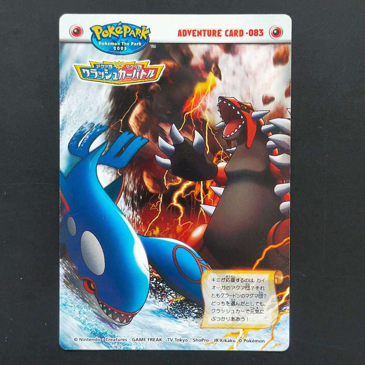 2025年最新】Yahoo!オークション -ポケモンカード グラードン 2025年最新】Yahoo!オークション -ポケモンカード グラードン