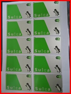  2311★A-1142★Suica スイカ 10枚セット 鉄道ICカード 通勤 通学 レジャー　中古