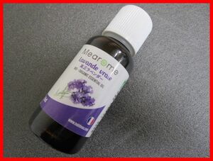 2311 ☆ E-886 ☆ Неиспользуемые лаборатории Eutrimea merrome Essive Oil Lavender