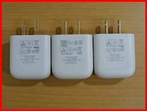 2311★D-1177★アイコス IQOS ILUMA用 充電器 ACアダプター S82A45 USB Type-C 3個セット 中古品 純正品 ①