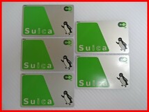  2311★A-1127★Suica スイカ 10枚セット②鉄道ICカード 電車 通勤 通学 観光　中古_画像5