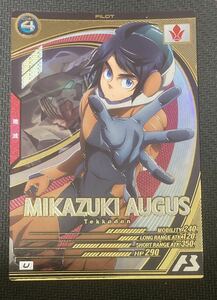 ガンダムアーセナルベース 機動戦士ガンダム　リンクステージ　lx 三日月　オーガス