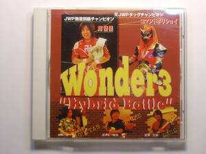♪　中古ＣＤ　 ワンダー3 WONDER 3 - ハイブリット・バトル Hybrid Battle　♪ 