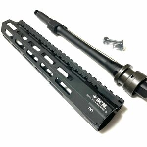 BCM 正式ライセンス MCMR 軽量 フルメタル ハンドガード10インチ アウターバレル セット 電動ガン M-Lok サバゲー