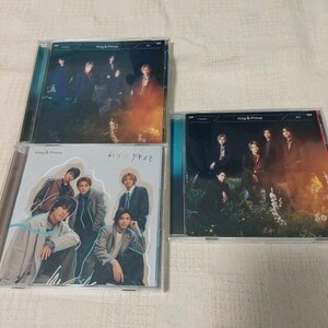 King＆Prince　ツキヨミ　彩り　初回限定盤CD+DVD　A　B　通常盤　３枚セット