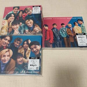 SixTONES　Good Luck! ふたり　初回盤　初回限定盤　A　B　CD＋DVD　通常盤　3枚セット