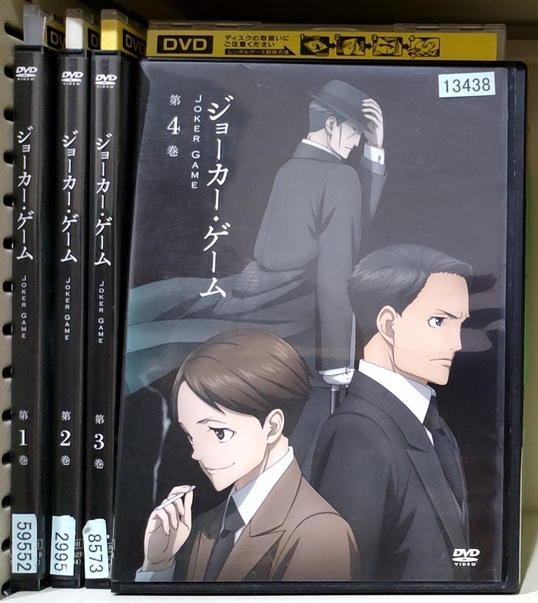 2024年最新】Yahoo!オークション -ジョーカーゲーム アニメの中古品