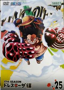 ONE PIECE ワンピース 17thシーズン ドレスローザ編 第25巻 レンタル落ち