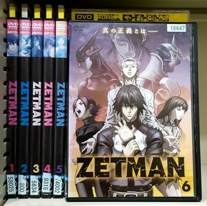 ZETMAN ゼットマン 全6巻セット レンタル落ち Z61