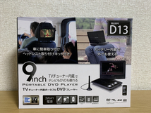 GREEN HOUSE グリーンハウス 9inch TVチューナー内蔵ポータブルDVDプレーヤー GH-PDV9NTG-BK_画像1