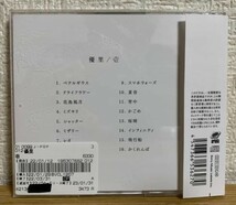 【新品ケース交換】 優里 壱 CD_画像2
