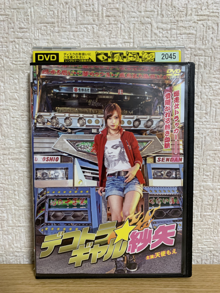 2023年最新】Yahoo!オークション -デコトラ(DVD)の中古品・新品・未