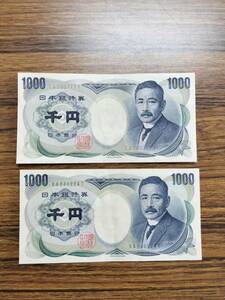 CA000777Y　XA846224T夏目漱石　千円　1000円　札　旧紙幣　◆2枚セット