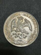 メキシコ 8レアル銀貨 改三分定銀 26.47グラム貿易銀 大型銀貨 _画像2