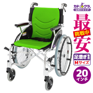 Инвалидная коляска инвалидные коляски легкая компактная самостоятельная самостоятельная фасоль