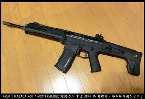 ■A＆K ? MASADA MOD 1 MULTI CALIBER 電動ガン 中古 JUKK品 修理用・部品取り用などに！