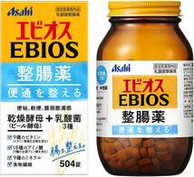 エビオス整腸薬 504錠 【指定医薬部外品】 乳酸菌整腸薬_画像1