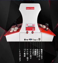 10.1インチ☆対面式対戦型アーケードゲーム筐体☆3D WIFI版 PANDORA BOX (8000 IN 1)3D200 コンソールキャビネット パンドラボックス 2P_画像4