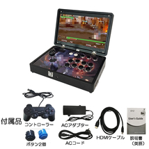 国内発送 14インチ ミニアーケードゲーム筐体 パンドラボックス (20000 IN 1) コンソールキャビネット Pandora Box_画像8