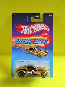 TARGET EXCLUSIVE ULTRA HOTS '67 SHELBY GT500