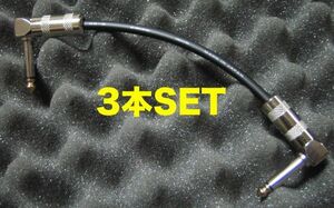 15см x 3 ПК, Canare GS-6 Patch Cable Guitar Shiet Shiet