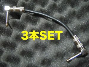 15cm×3 шт. комплект MOGAMI2534 соединительный кабель новый товар не использовался гитара защита основа защита защита кабель Classic промо gami2534 2