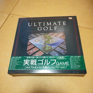 エポック ボードゲーム 実戦 ゴルフ アルチメイトゴルフ 未開封。昭和レトロ シミュレーションゲーム