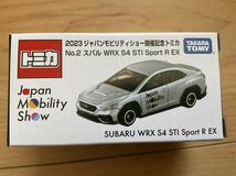 新品　スバル　WRX S4 STI SPORT R EX ジャパンモビリティショー　開催記念　限定　モーターショー SUBARU_画像1