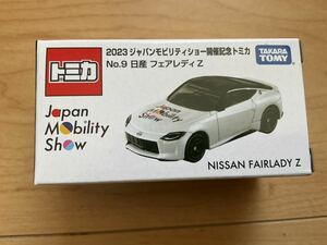 新品　フェアレディZ ジャパンモビリティショー　開催記念　限定　モーターショー fairlady z