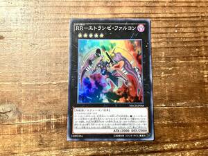 【送料一件分で同梱可】遊戯王　RR-エトランゼ・ファルコン super スーパーレア