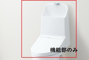 未使用 2023年製 TOTO TCF9155 ウォシュレット一体形便器ZR1 機能部のみ NW1 ホワイト 手洗あり 1116-01