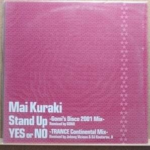 LP(LPシングル・シュリンク・J-POP・’01年度・希少) 倉木 麻衣 KURAKI MAI // Stand Up ／ YES or NO【同梱可能６枚まで】051108の画像1
