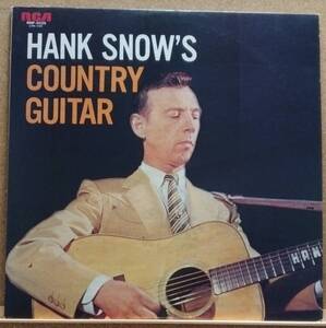 LP(カントリー・RMP-5039・’78年盤)ハンク・スノウHANK SNOW / カントリー・ギターHank Snow's Country Guitar【同梱可能６枚まで】051121