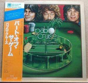 LP(帯付き・サーフ・ロックバンド・ピンナップ付き・’79年盤・AMP-6066) パブロ・クルーズ / Part Of The Game【同梱可能６枚まで】051129