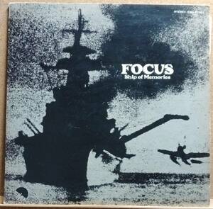 LP(ロック/フュージョン・バンド・EMS-80881) フォーカス FOCUS / 美の魔術 Ship Of Memories【同梱可能６枚まで】051118
