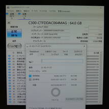 【3台まとめ売り/検品済み】crucial C300 SSD 64GB CTFDDAC064MAG-1G1 (使用時間：12777h・14875h・25080h) 管理:ス-81_画像7