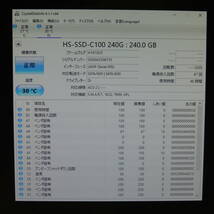 【2台まとめ売り/検品済み】HIKVISION C100 SSD 240GB HS-SSD-C100 240G (使用時間：0h・46h) 管理:セ-75_画像4