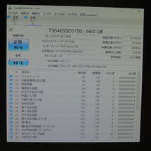 【4台まとめ売り/検品済み】Transcend SSD 370S 64GB TS64GSSD370S (使用時間：3322h・3544h・3568h・3573h) 管理:タ-46_画像6