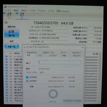 【4台まとめ売り/検品済み】Transcend SSD 370S 64GB TS64GSSD370S (使用時間：3322h・3544h・3568h・3573h) 管理:タ-46_画像9