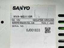 【地図2010年】SANYO メモリーナビ NVA-MS1110R★CD★動作品_画像6