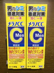 新品２本で ロート製薬 メラノCC Men 美容液 20ml レモン 男のシミ 徹底対策 ビタミンC メラニン ニキビ シミ 男性用