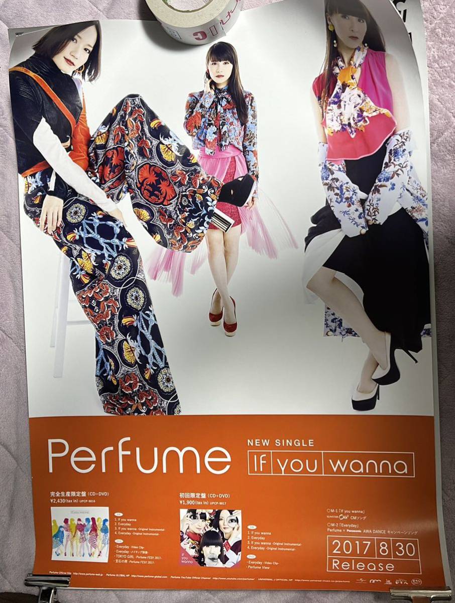 Yahoo!オークション -「パフューム(perfume)」(印刷物) の落札相場
